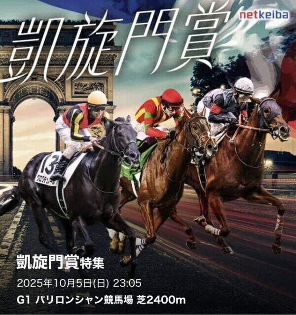 楽しみがいっぱい🐎💗