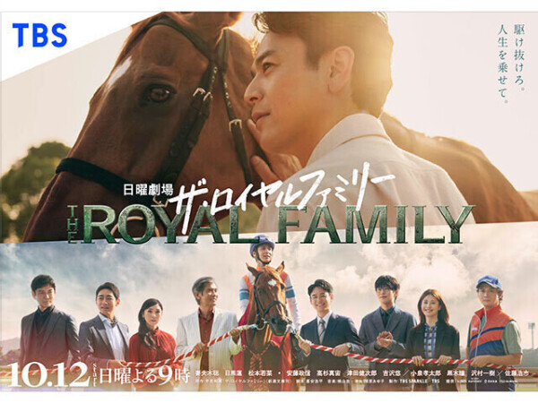今日から放送🐎📺💝
