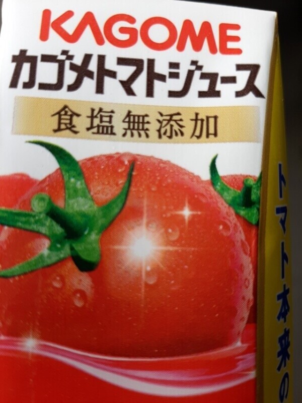 おはようございます！