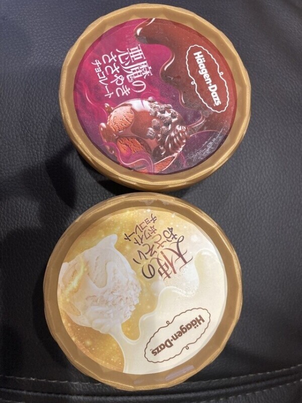 👼癒しの天使←→大胆な悪魔😈