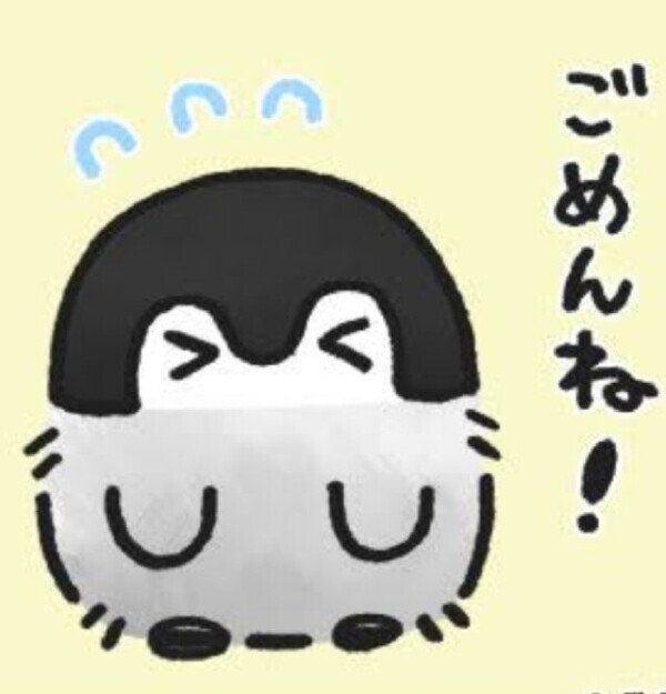 またまたごめんね🥲💧