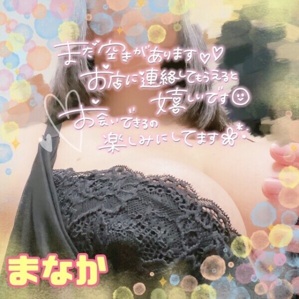 12：30頃から～🌈