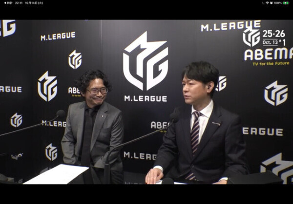 おはようございます！