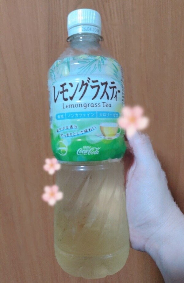 遅めだから…ドキドキ…💕