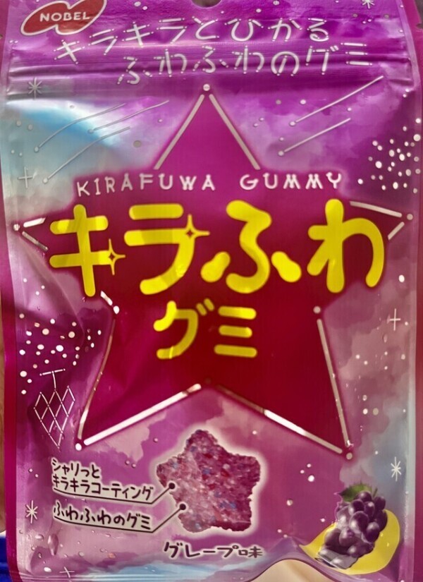 お部屋に入ってすぐ...//