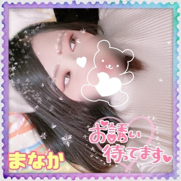 gm～🫶🏻︎🩵🫧