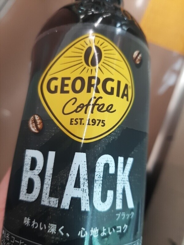 おはようございます！