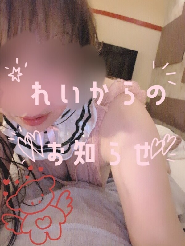 💙来月のお話だよ💙