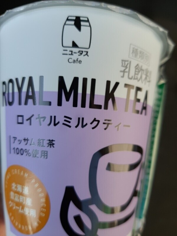 おはようございます！