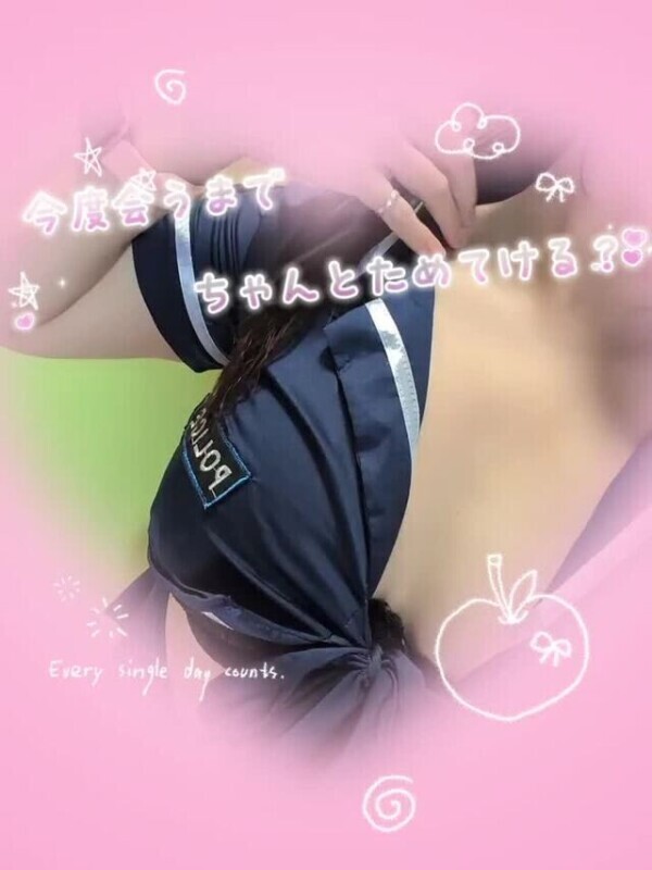 💙次は濃厚に💙