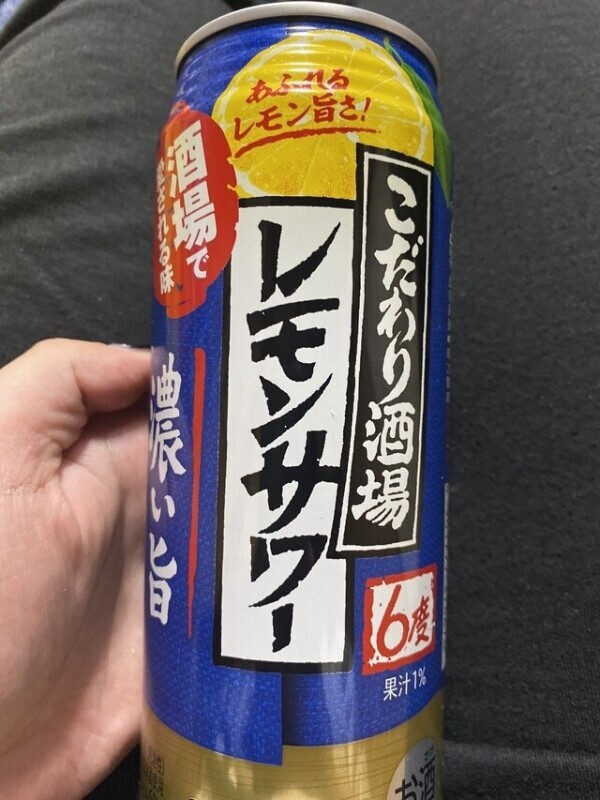 久しぶりのお酒