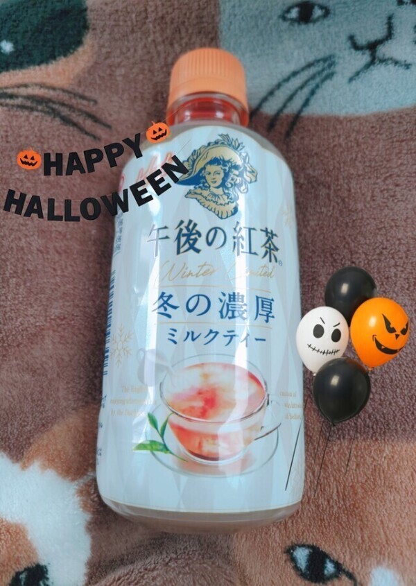 最近のお供は☕💞