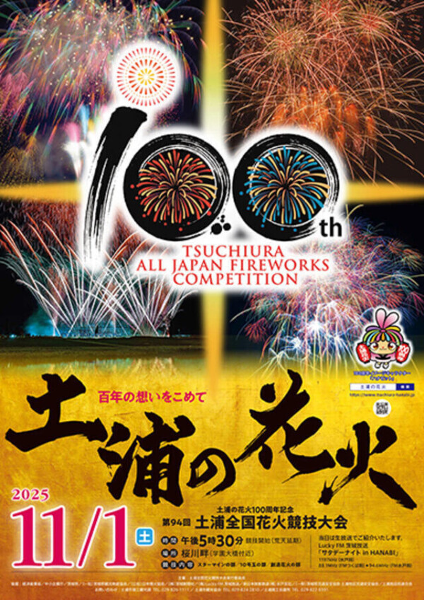 おはようございます！