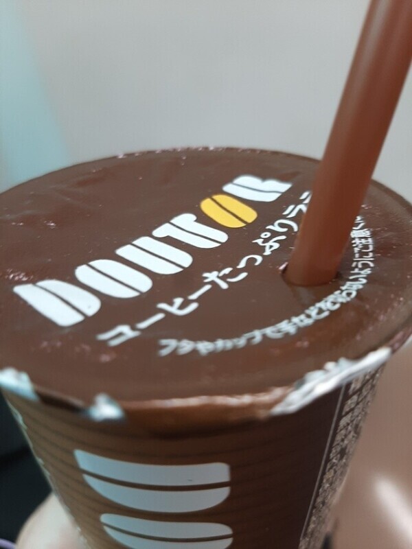 おはようございます！