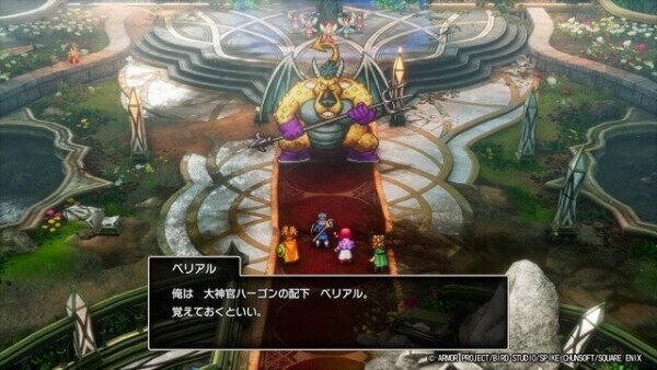 ドラクエ2 リメイク