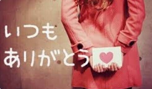 あたたかい🩷に包まれて🤗