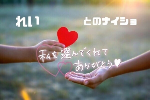 ‎🤍‎初めてA様ありがとう💌💓🤍