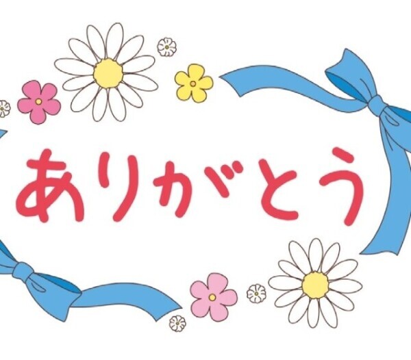 🕊️本日もありがとうございます🤍