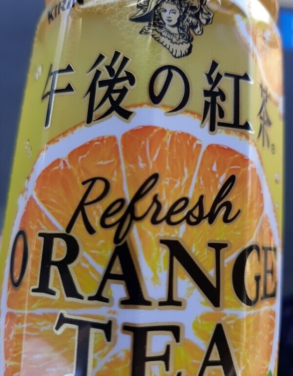 おはようございます！