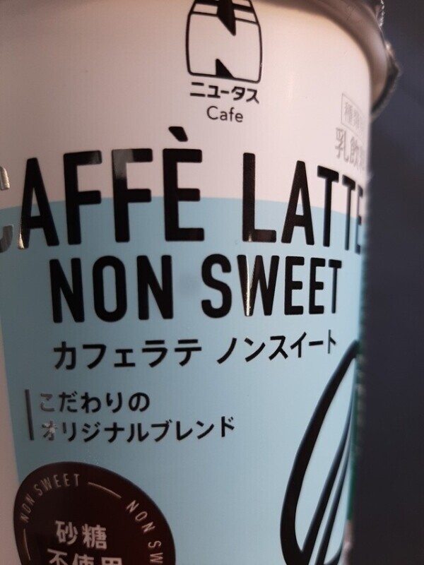 おはようございます