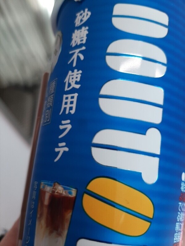 おはようございます！