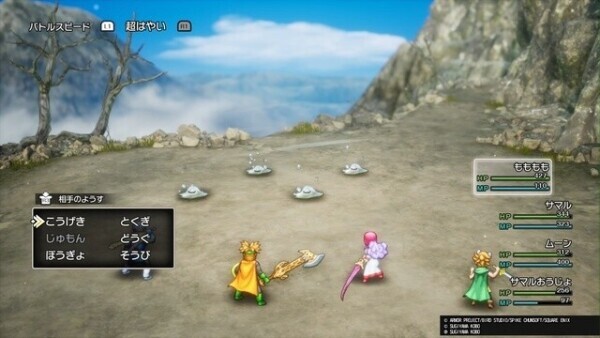 ドラクエ2リメイク