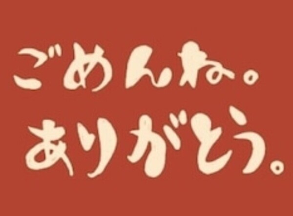 🙇‍♀️💦＆😊✨️