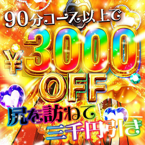 イベント出勤🥰