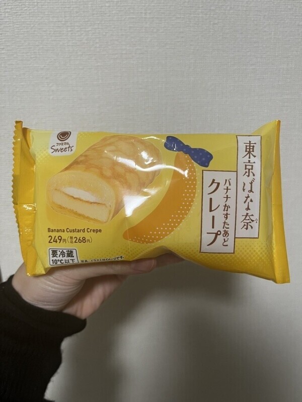 止まらなくて💓