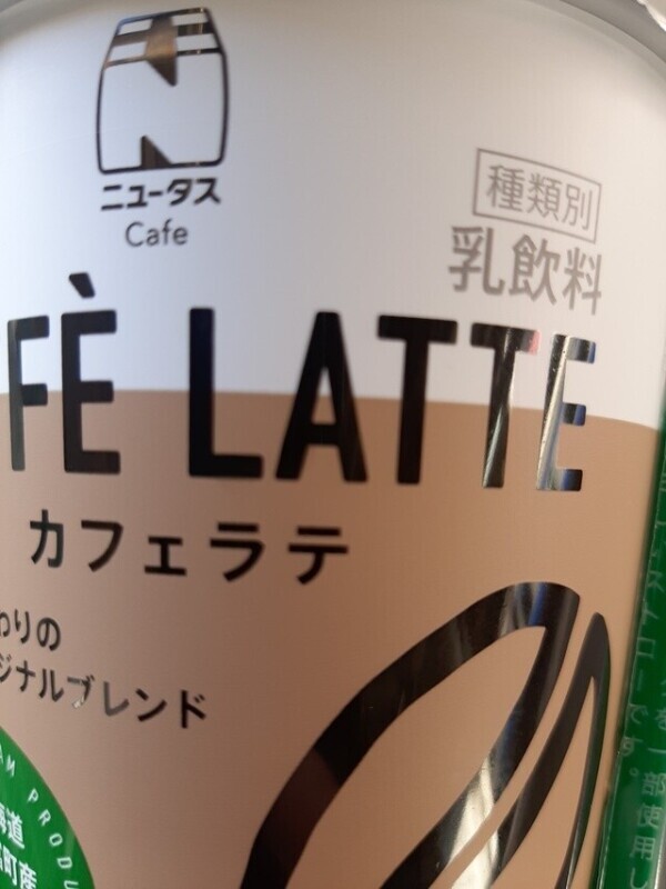 おはようございます！