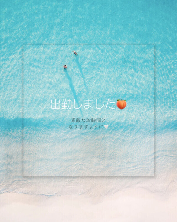 🉐🙆‍♀️✨