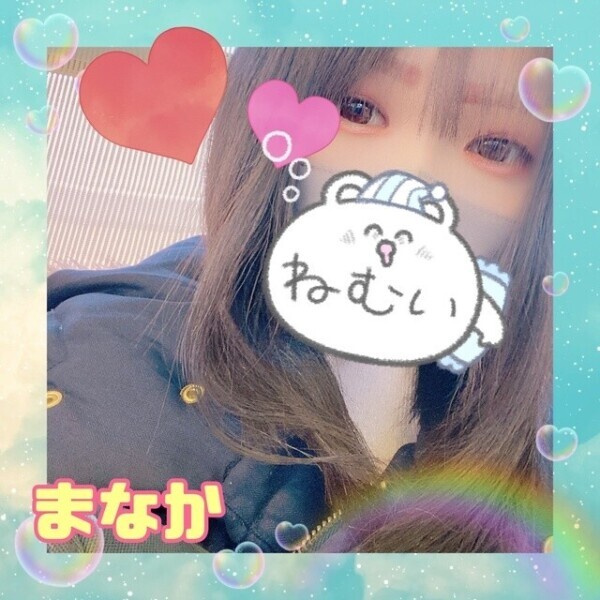 んむむ…😔😔