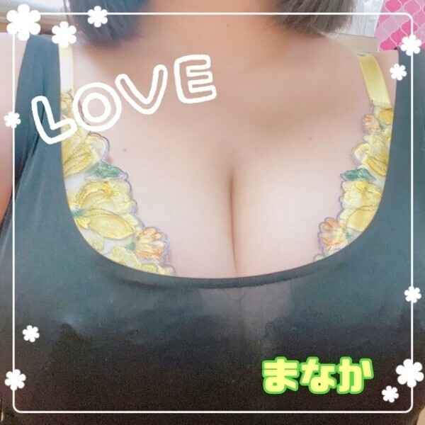 そういえばね…