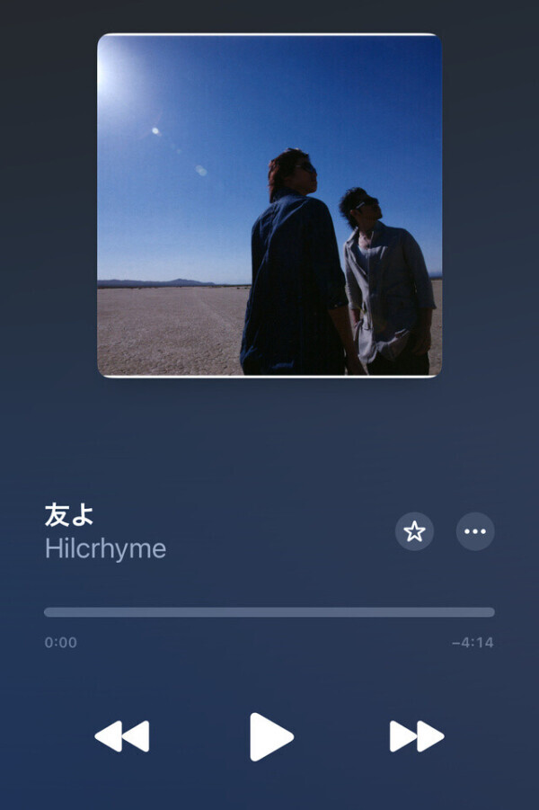 今月もありがとう❤️‍🔥