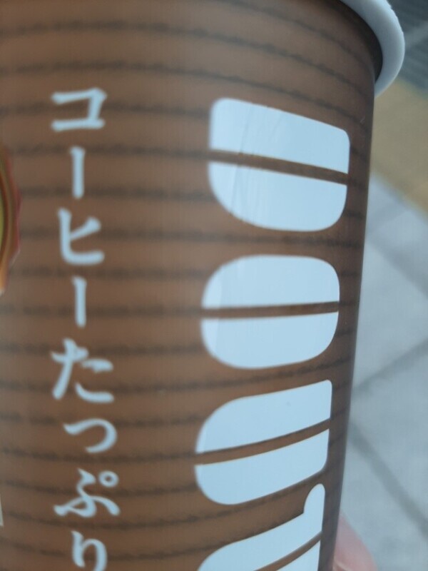 おはようございます！