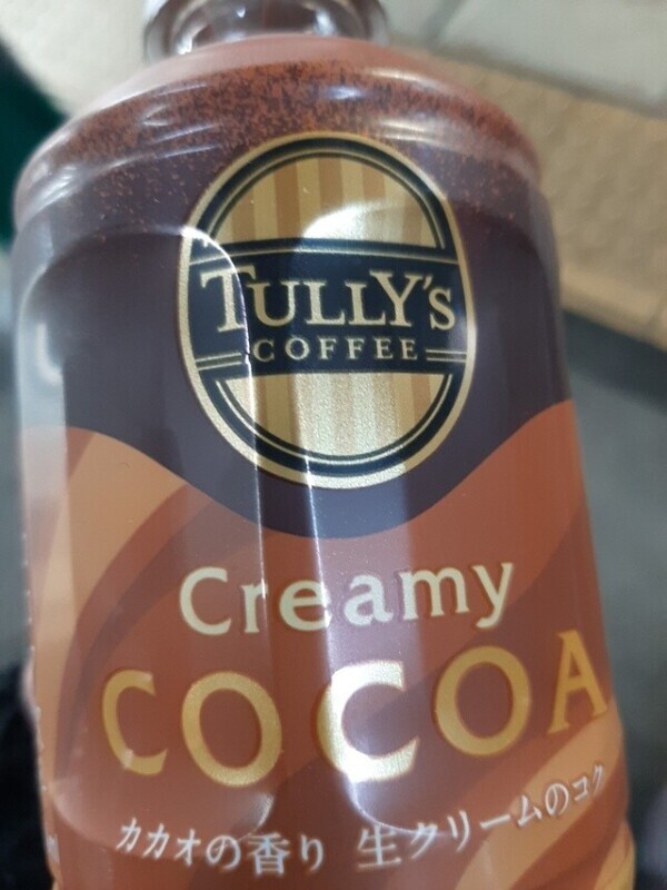 おはようございます！