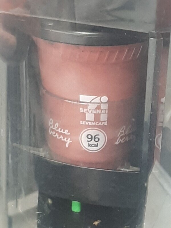 セブンのスムージー