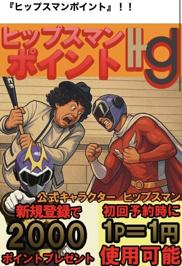 絶対登録するべき🤗💝