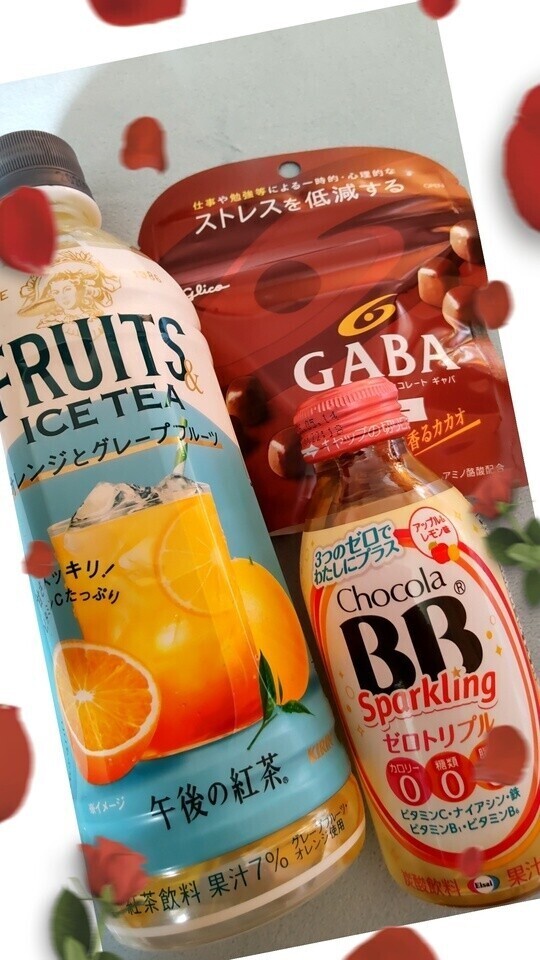 心温まる素敵な1日