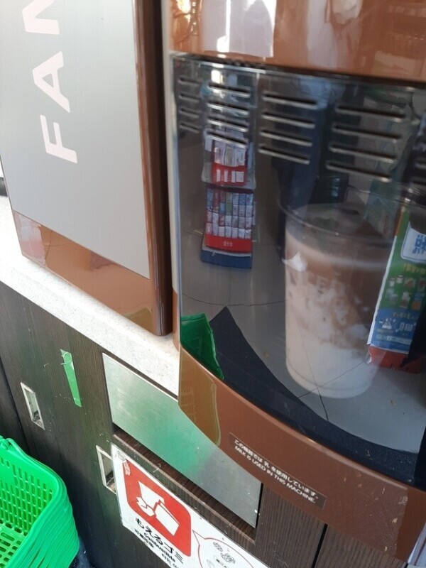 おはようございます！