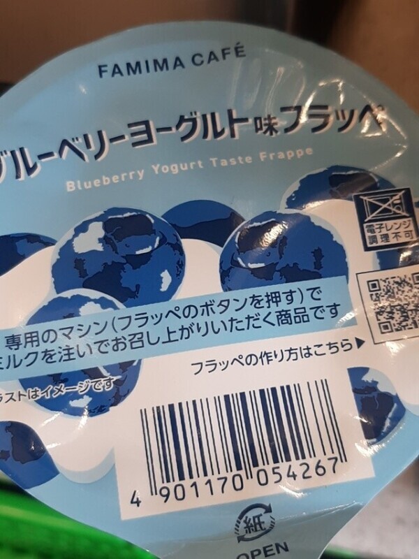 おはようございます！