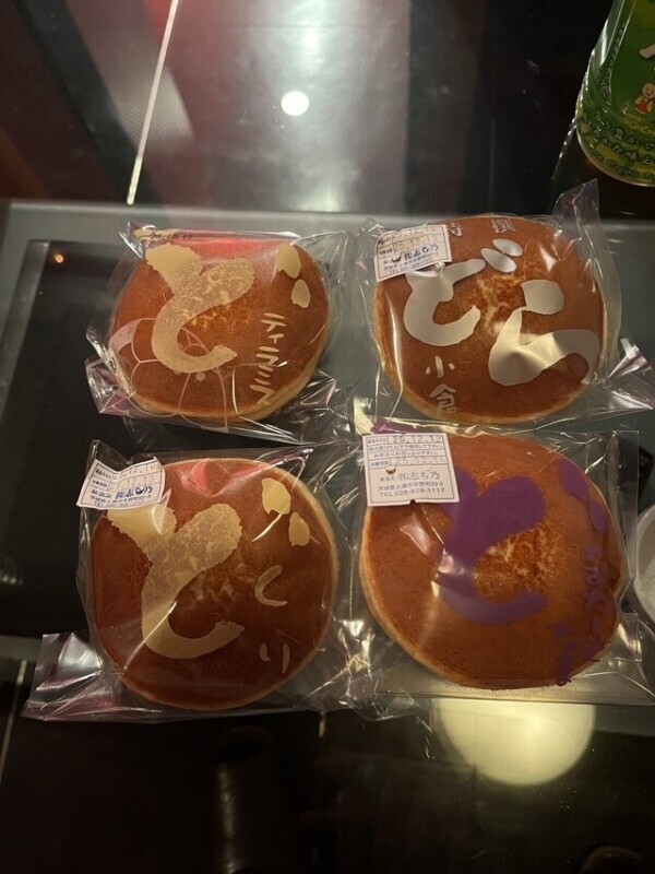 触れるたび😳💖