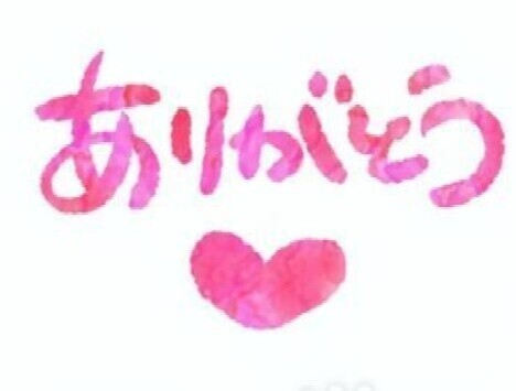 🕊️本日もありがとうございます🤍