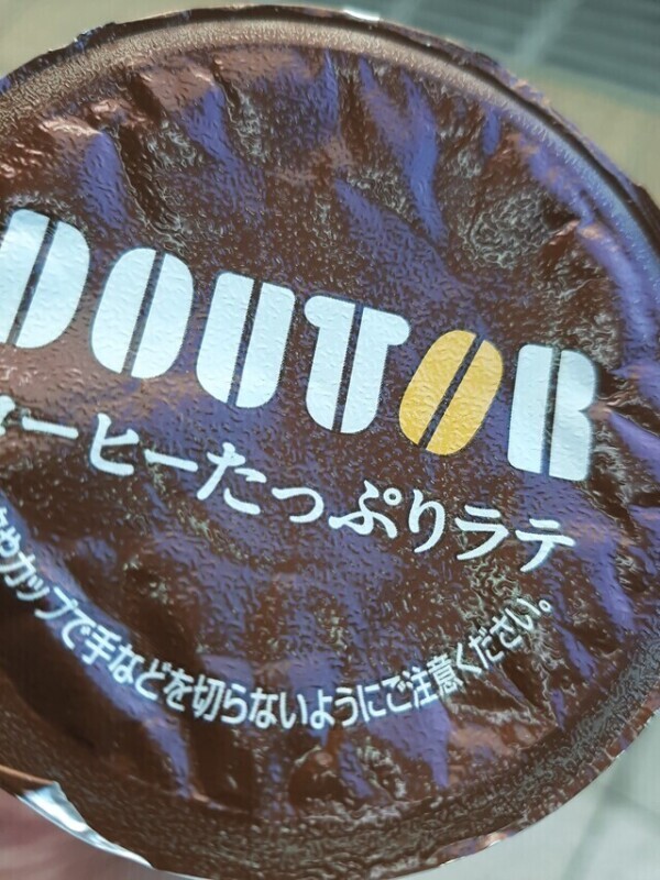 おはようございます！