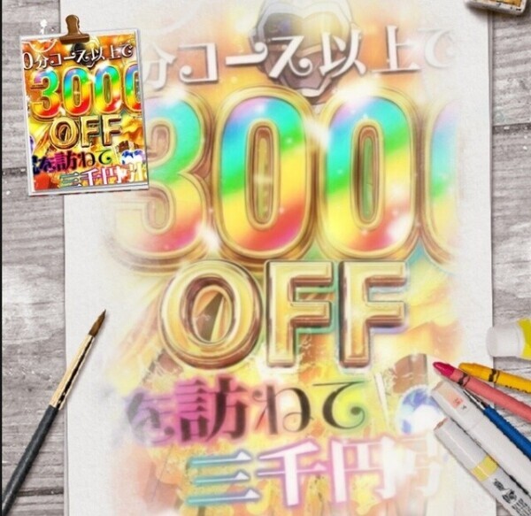 🎄本日イベントです🎄