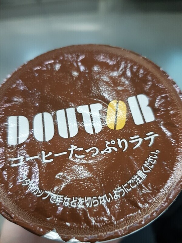 おはようございます！