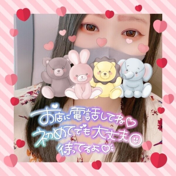 ラストひと枠！