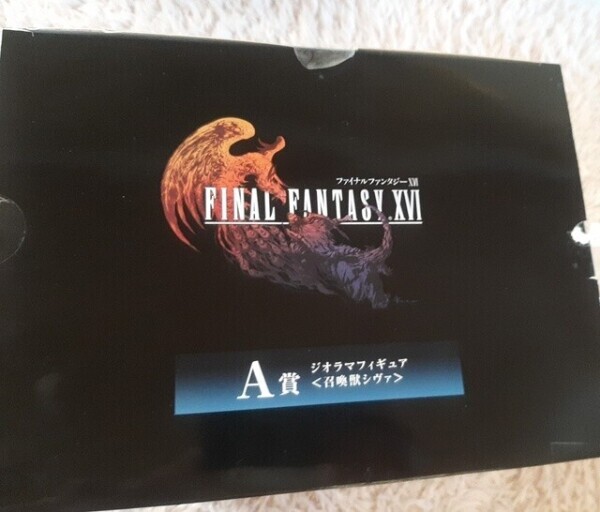 今年もありがとうございました