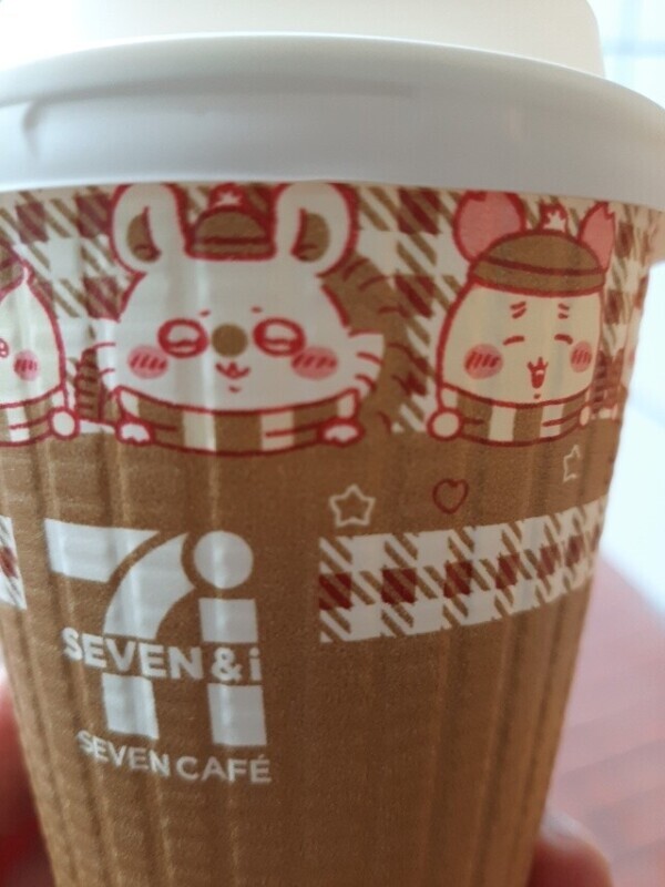 おはようございます