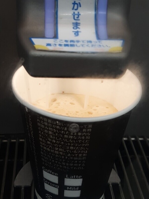 おはようございます